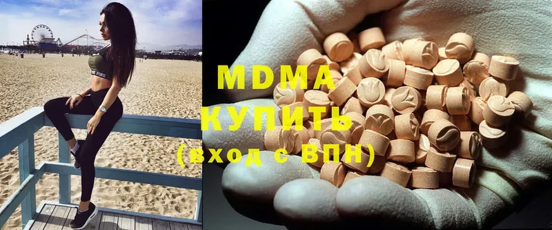 MDMA молли  продажа наркотиков  Тара 