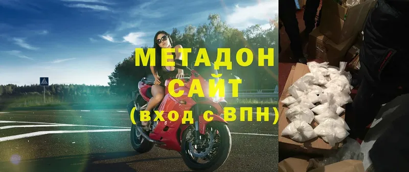 ссылка на мегу сайт  Тара  Метадон methadone 